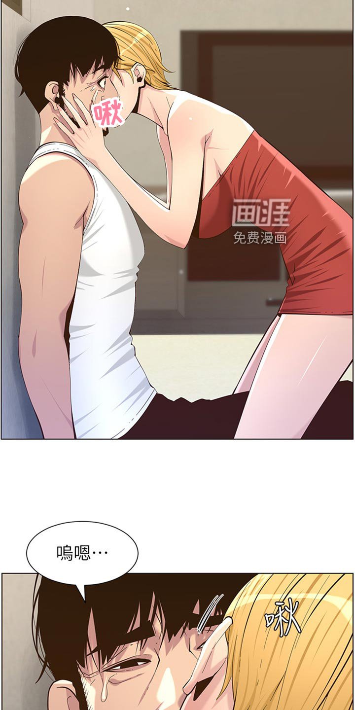 第126章：蠢事