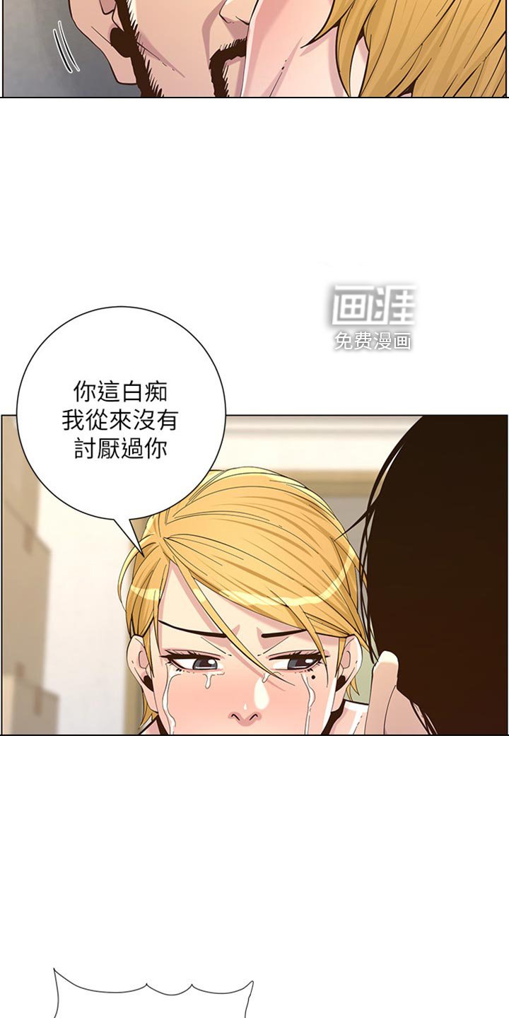 第126章：蠢事