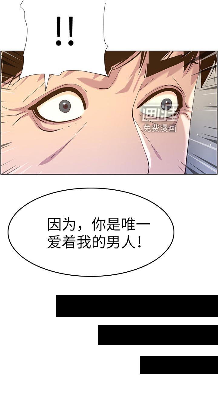 第126章：蠢事