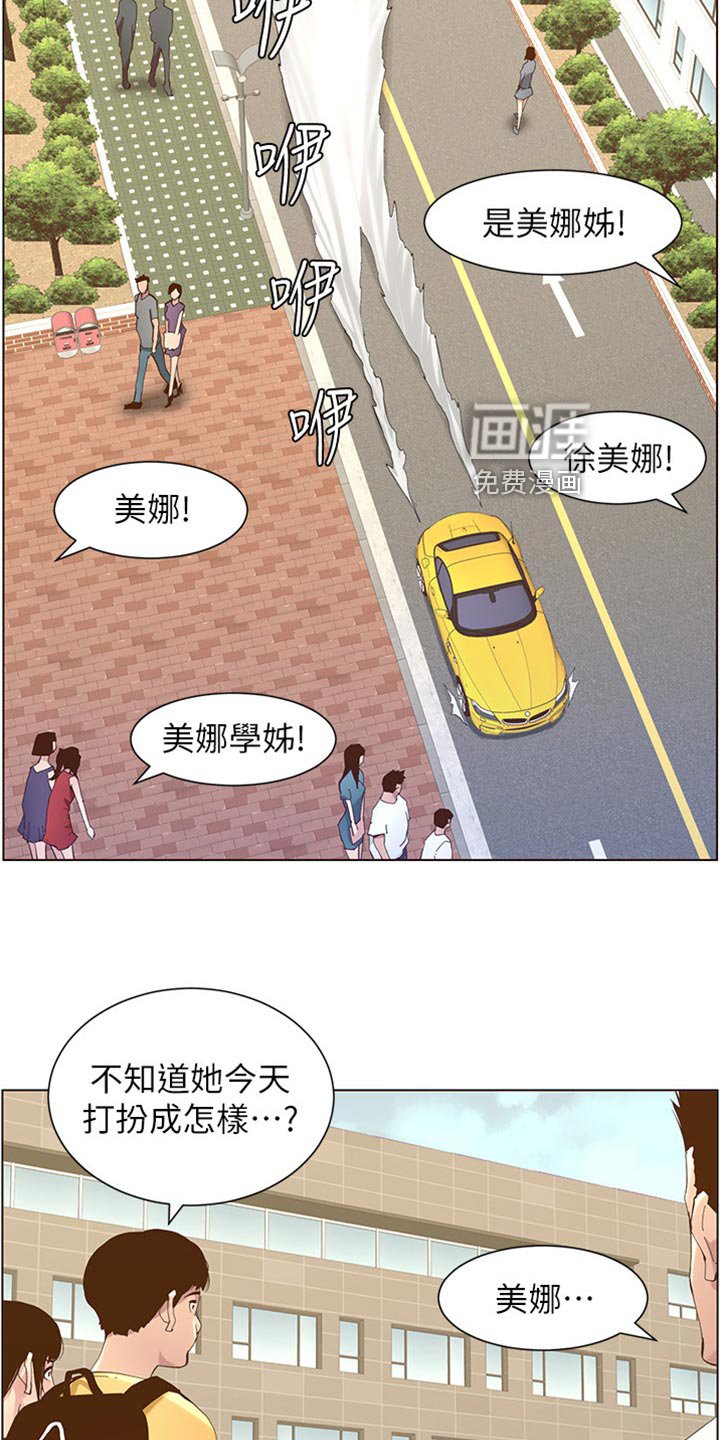 第127章：忘不掉