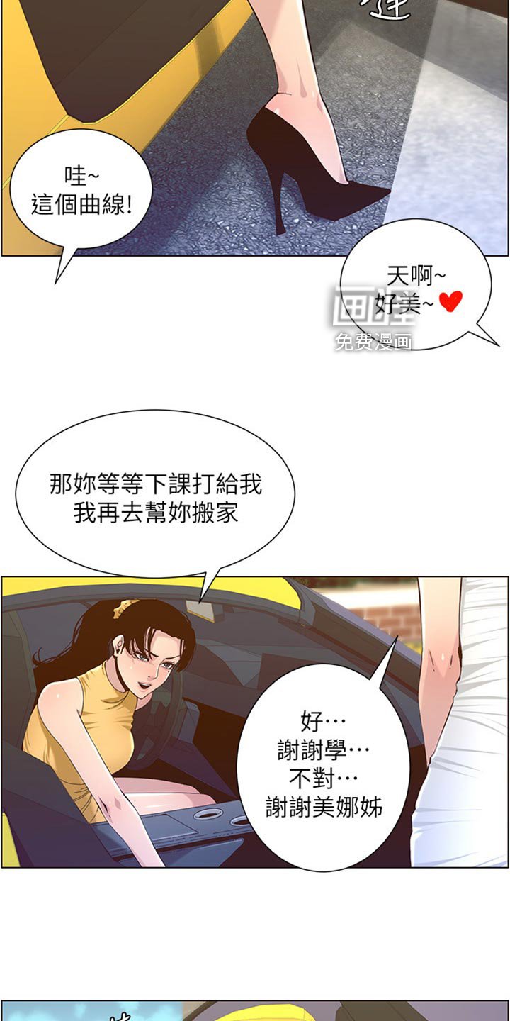第127章：忘不掉