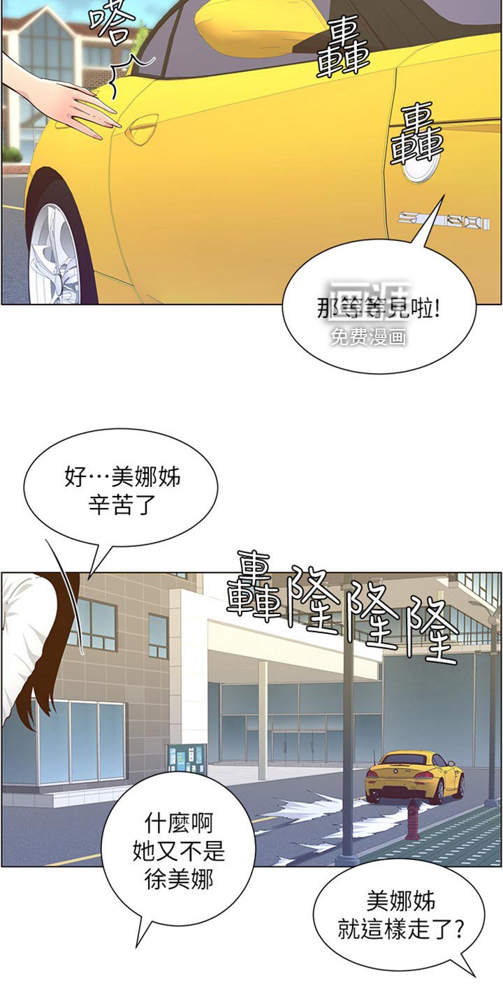 第127章：忘不掉