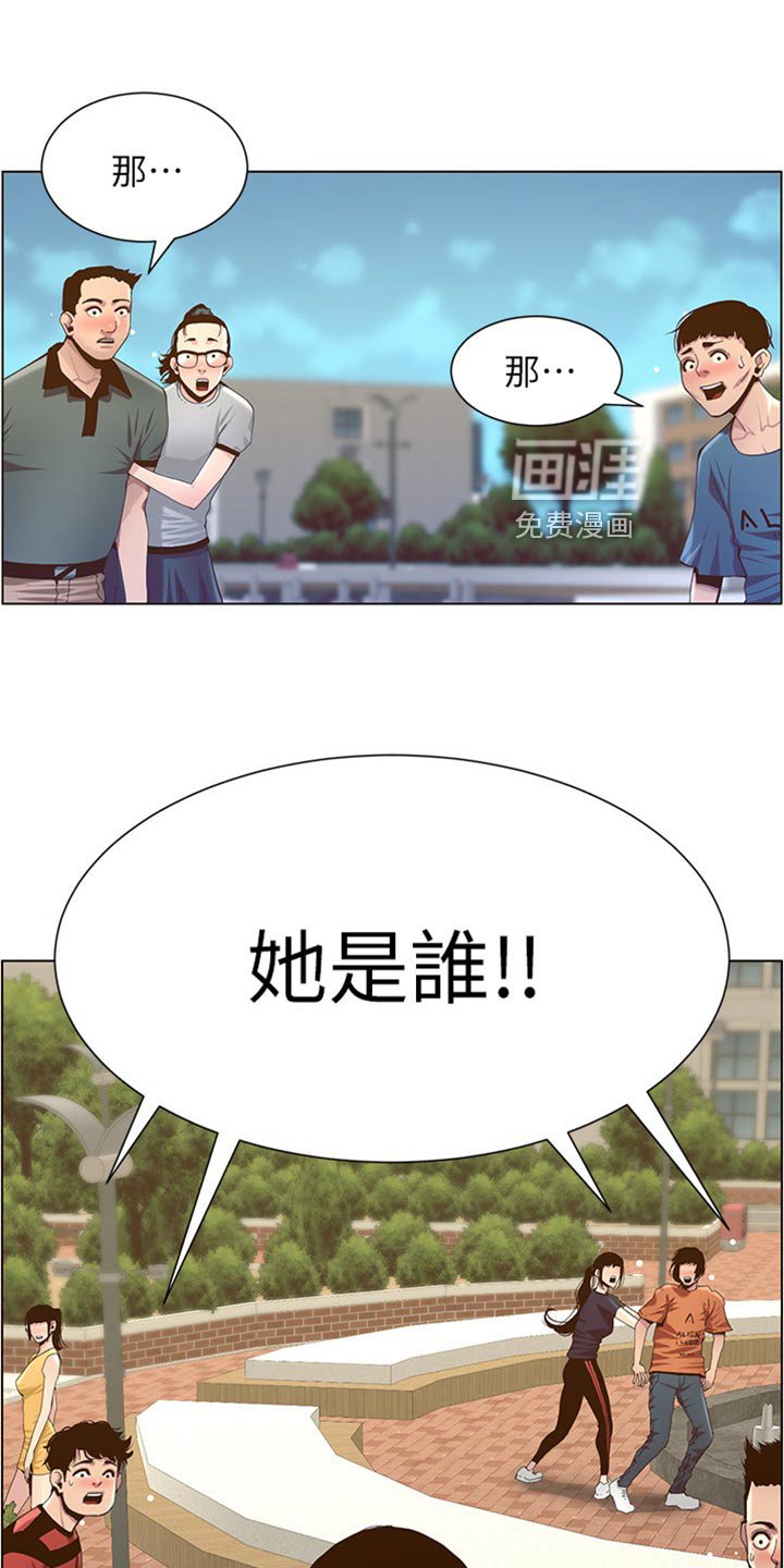 第127章：忘不掉