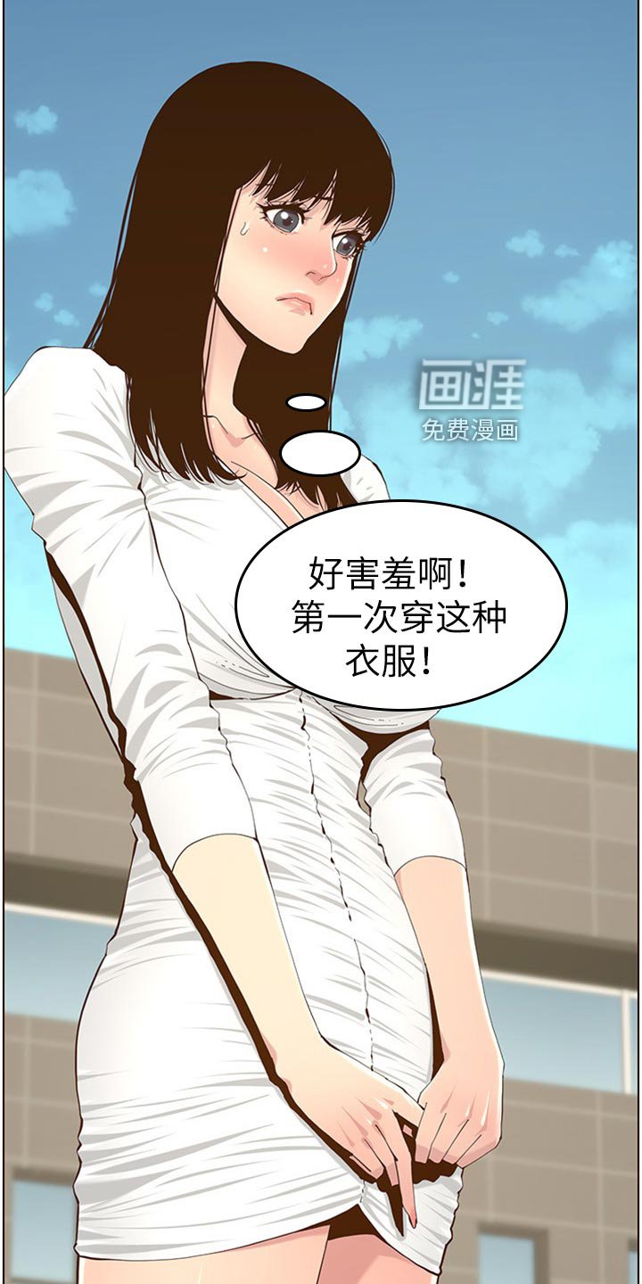 第127章：忘不掉