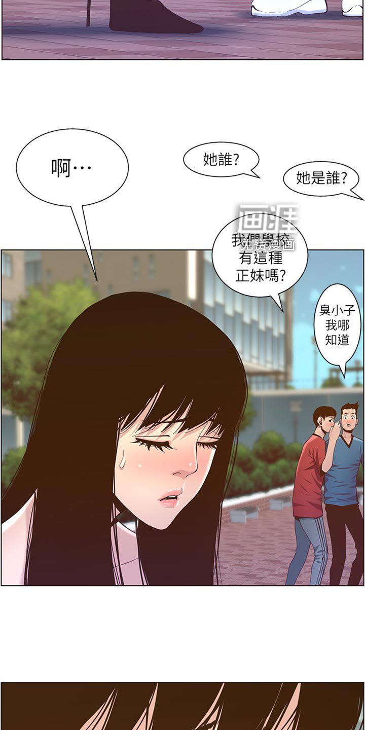 第127章：忘不掉