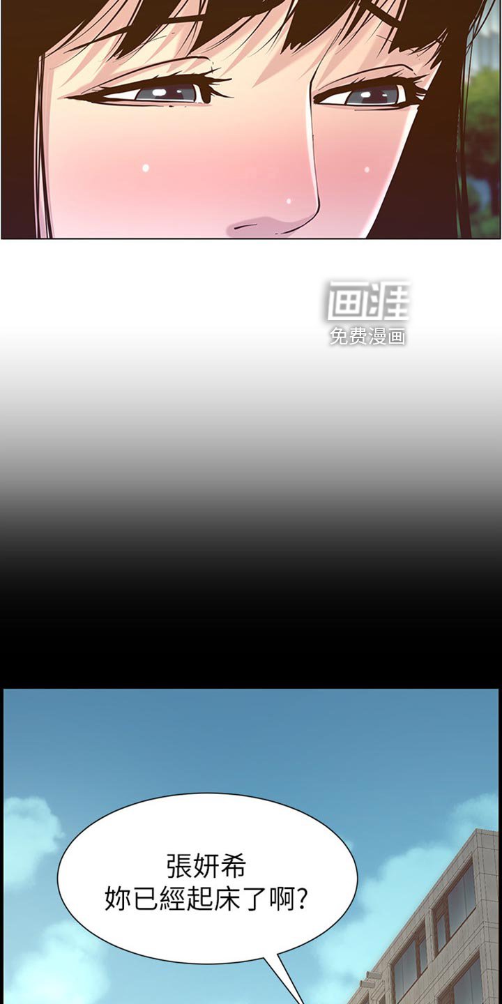 第127章：忘不掉