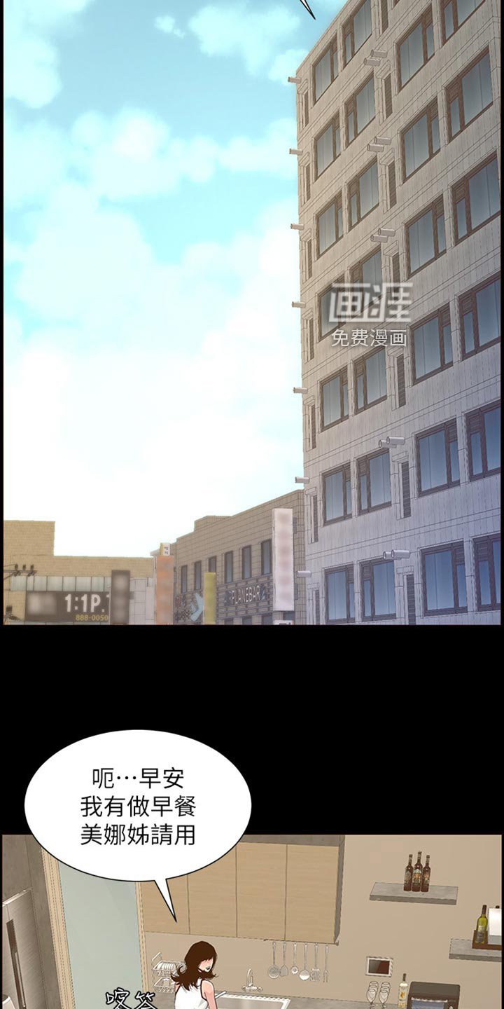 第127章：忘不掉