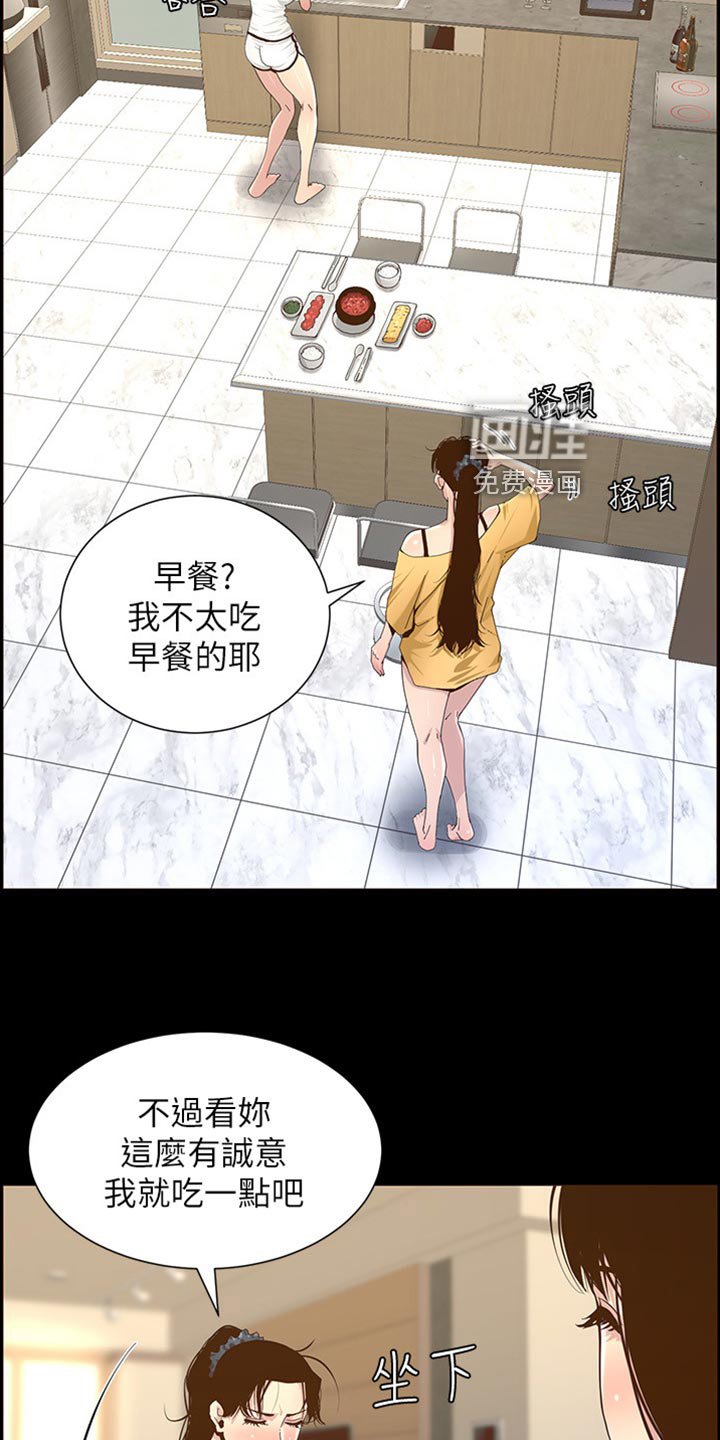 第127章：忘不掉