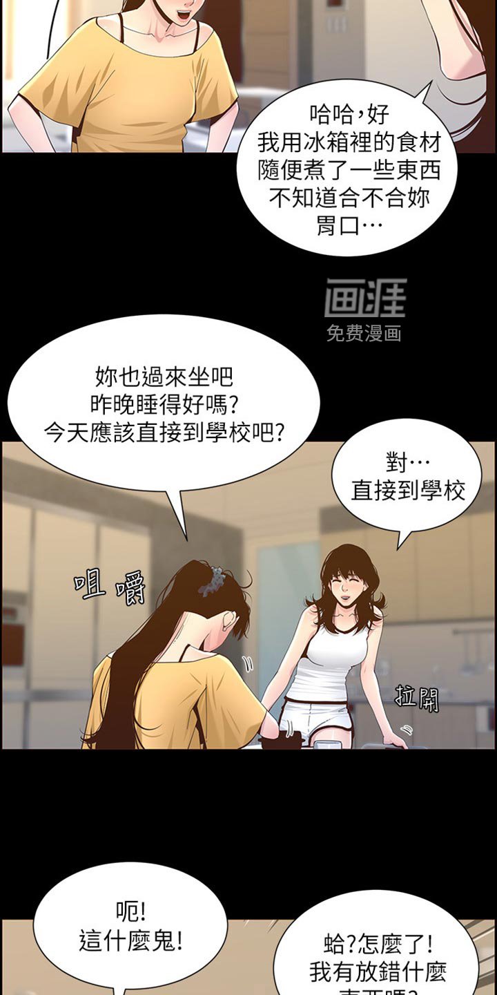 第127章：忘不掉
