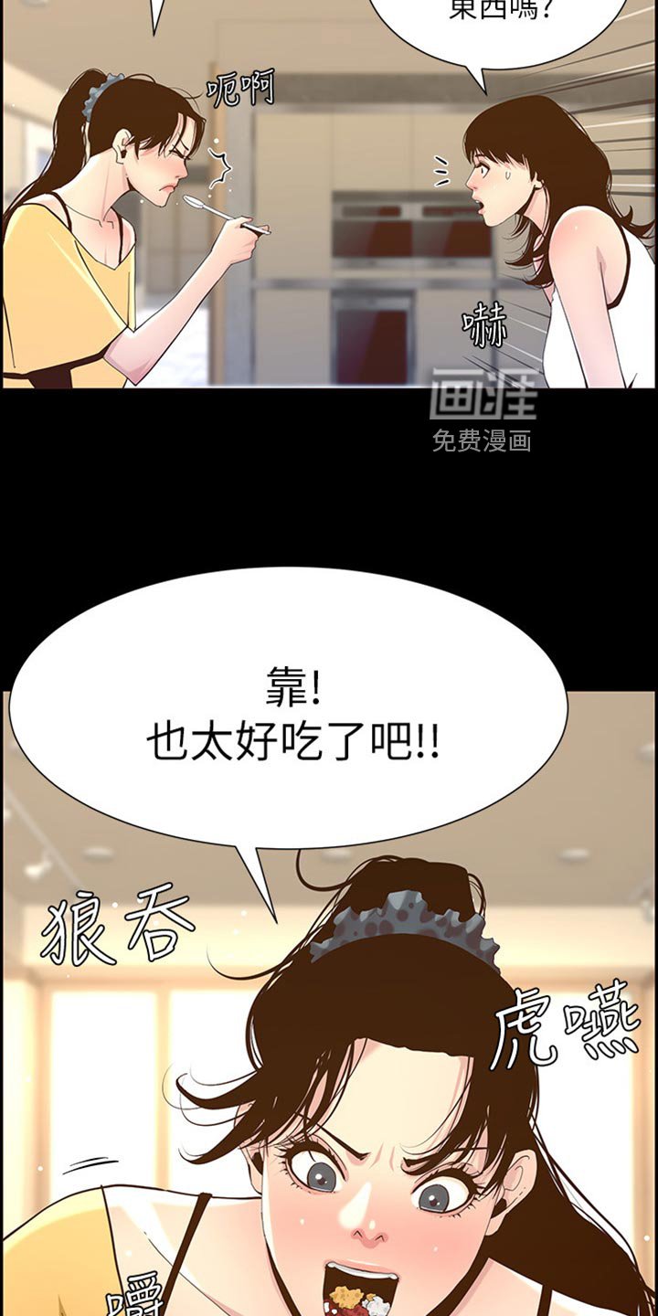 第127章：忘不掉