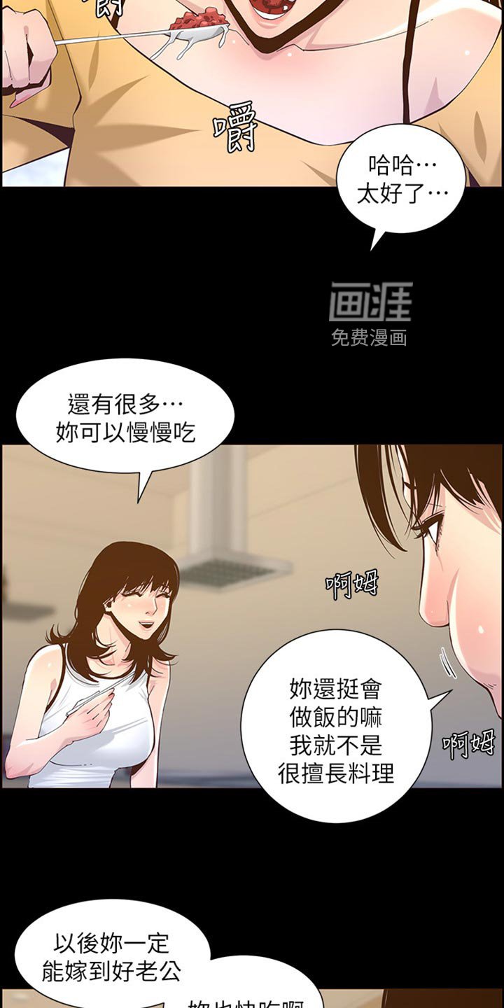第127章：忘不掉