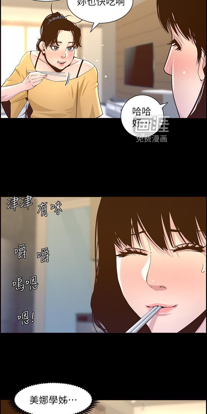第127章：忘不掉