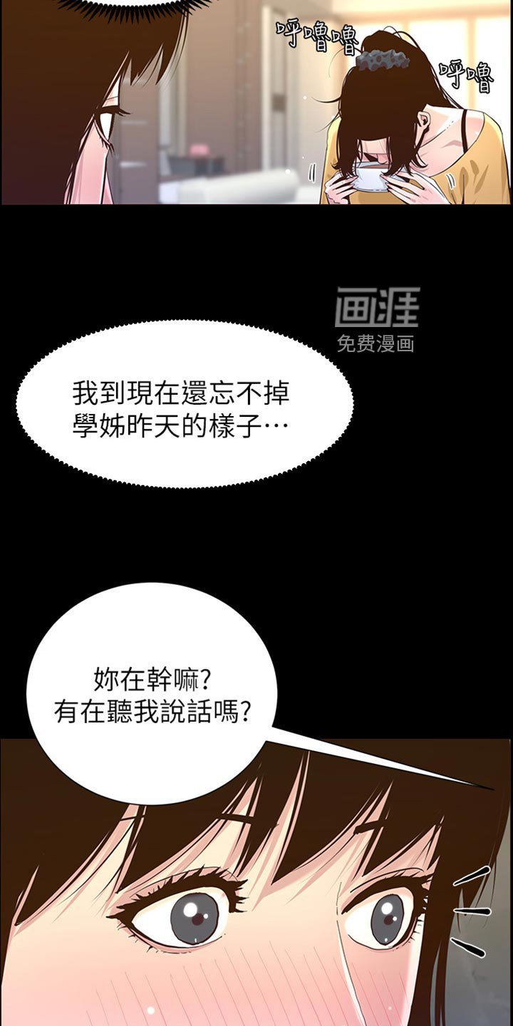第127章：忘不掉