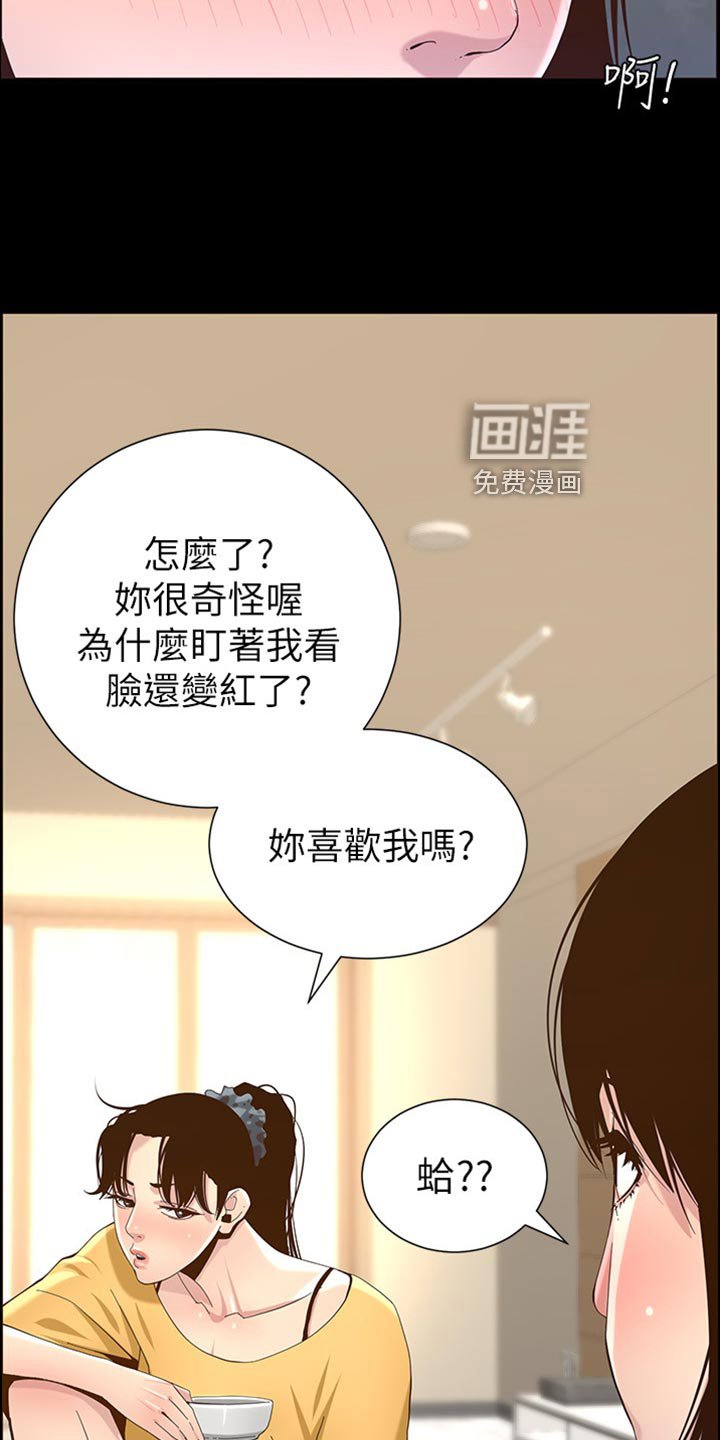 第127章：忘不掉