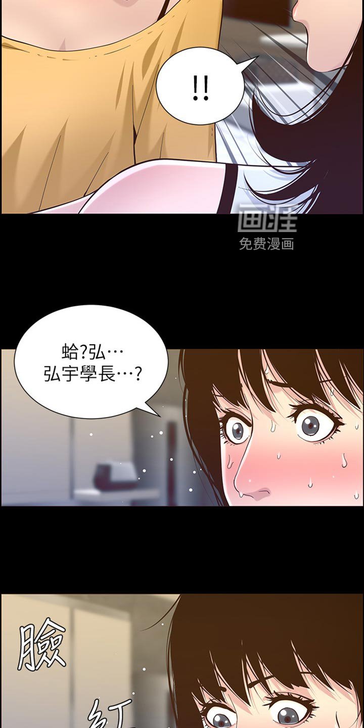 第128章：开玩笑