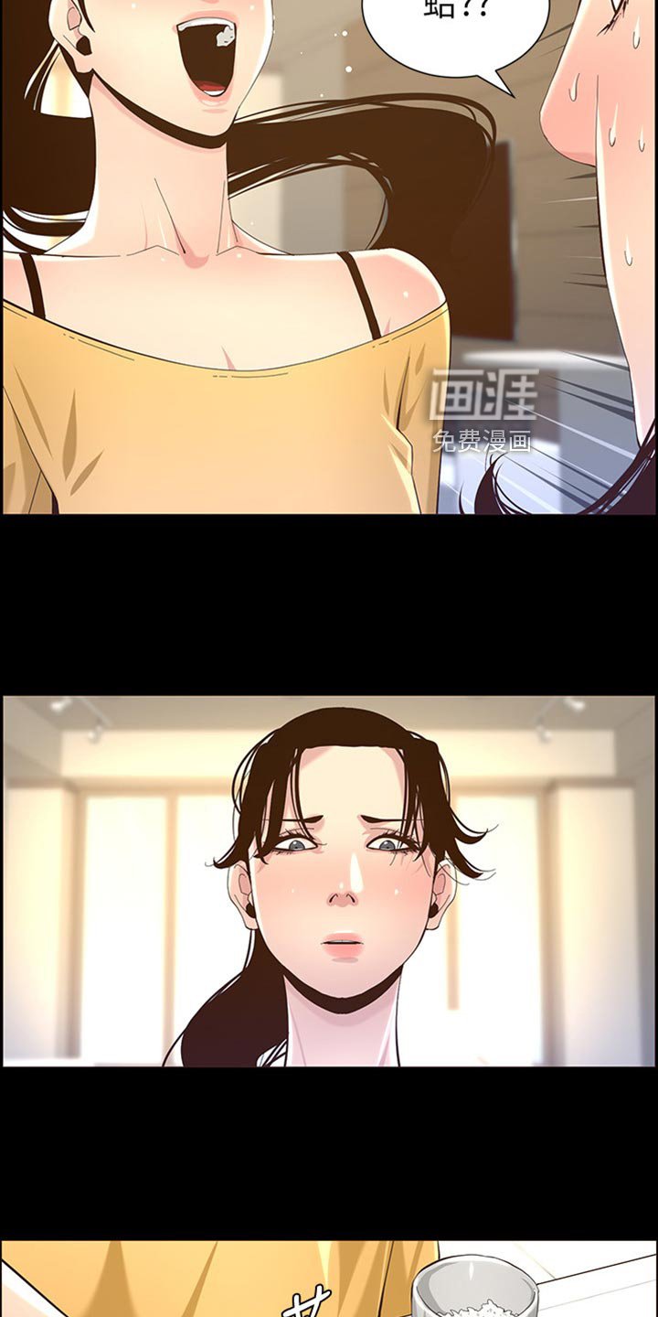 第128章：开玩笑