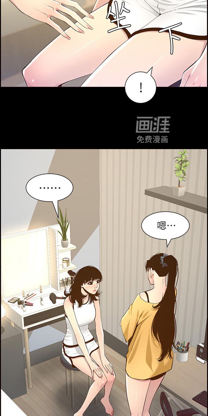 第128章：开玩笑