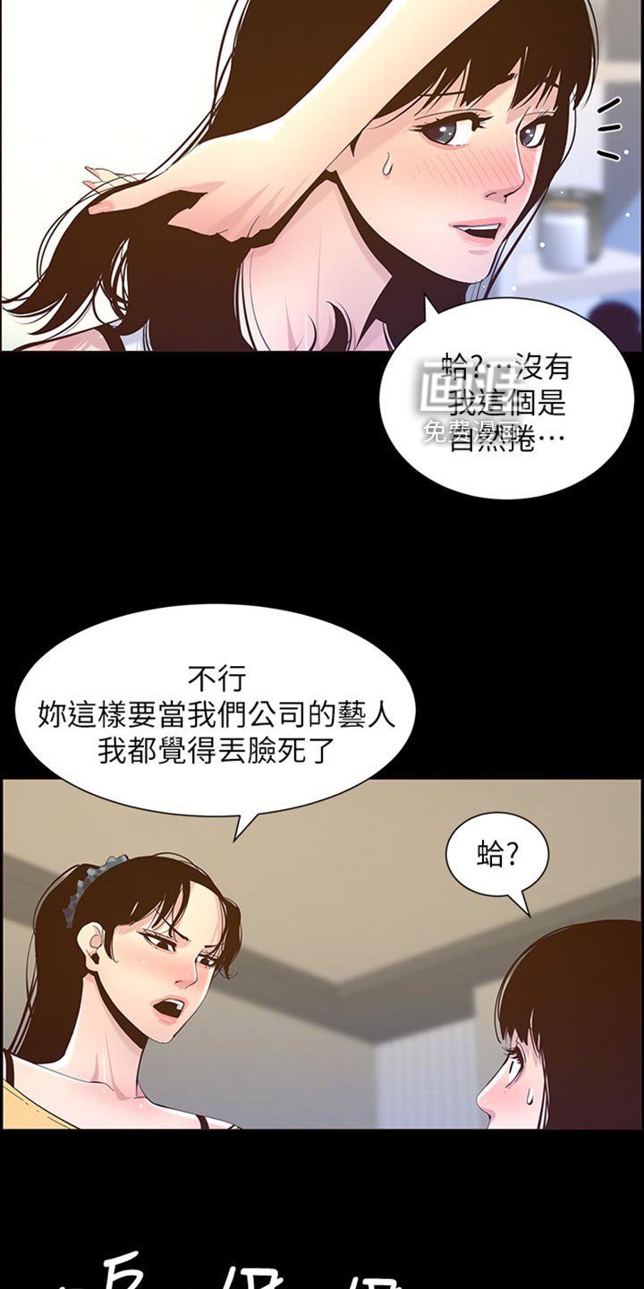 第128章：开玩笑