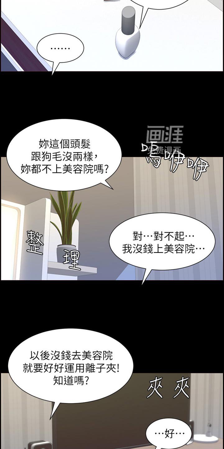 第128章：开玩笑