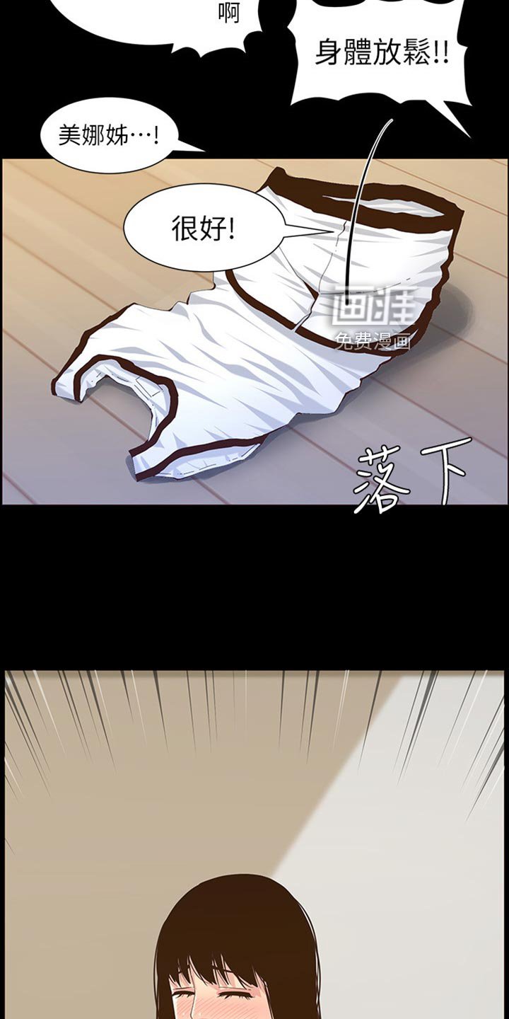 第128章：开玩笑