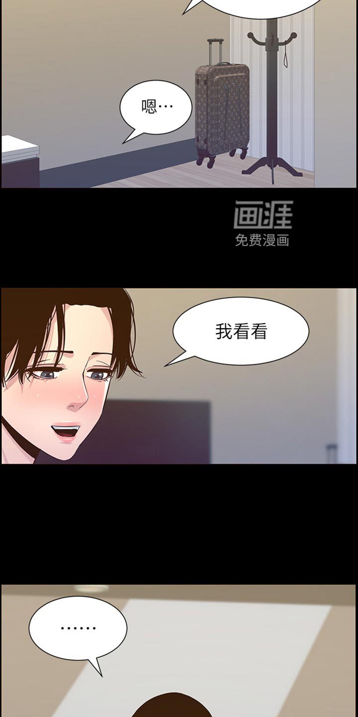 第129章：打扮