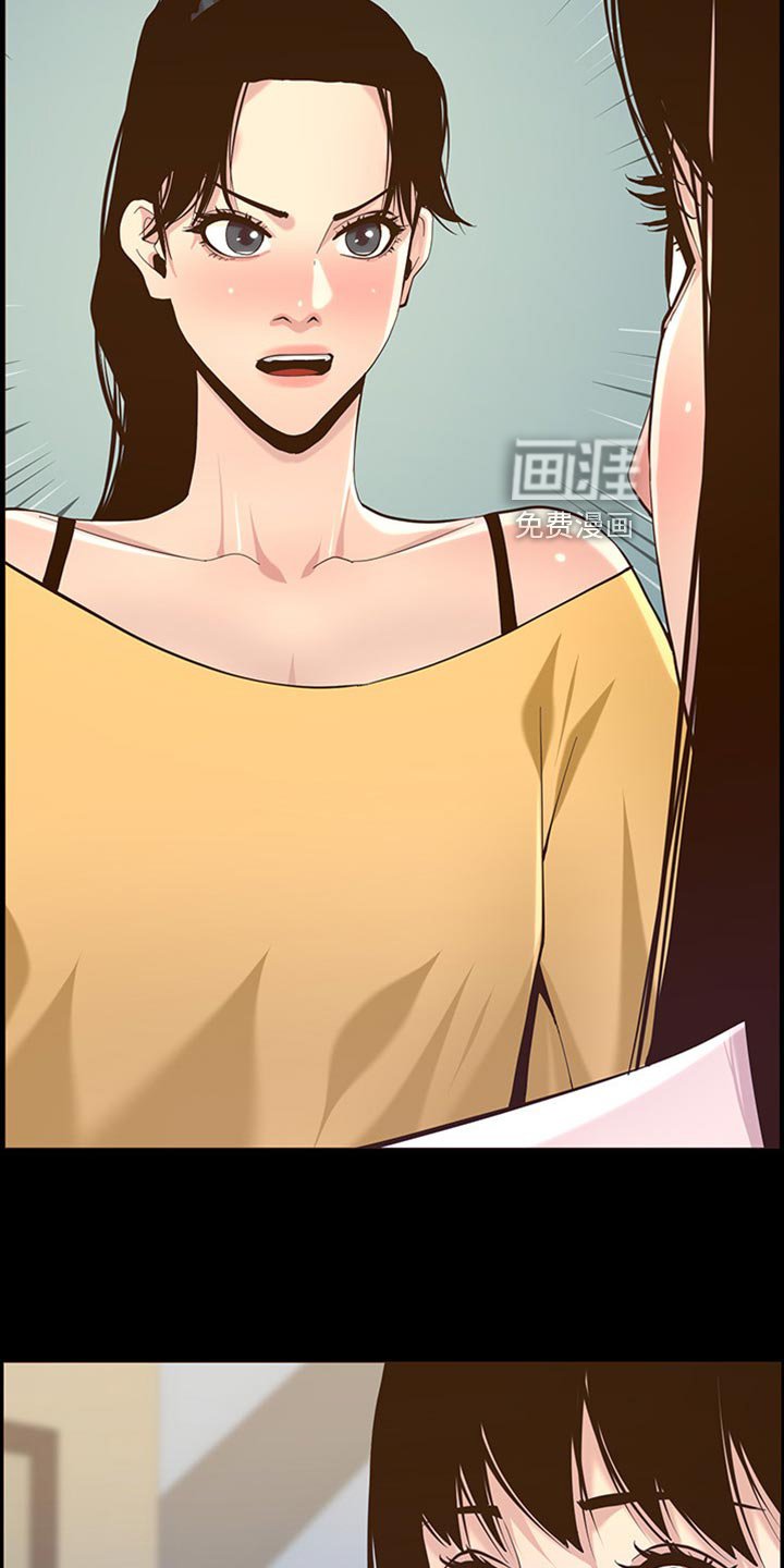 第129章：打扮