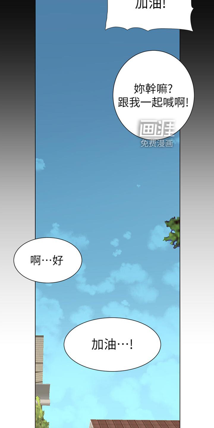 第129章：打扮