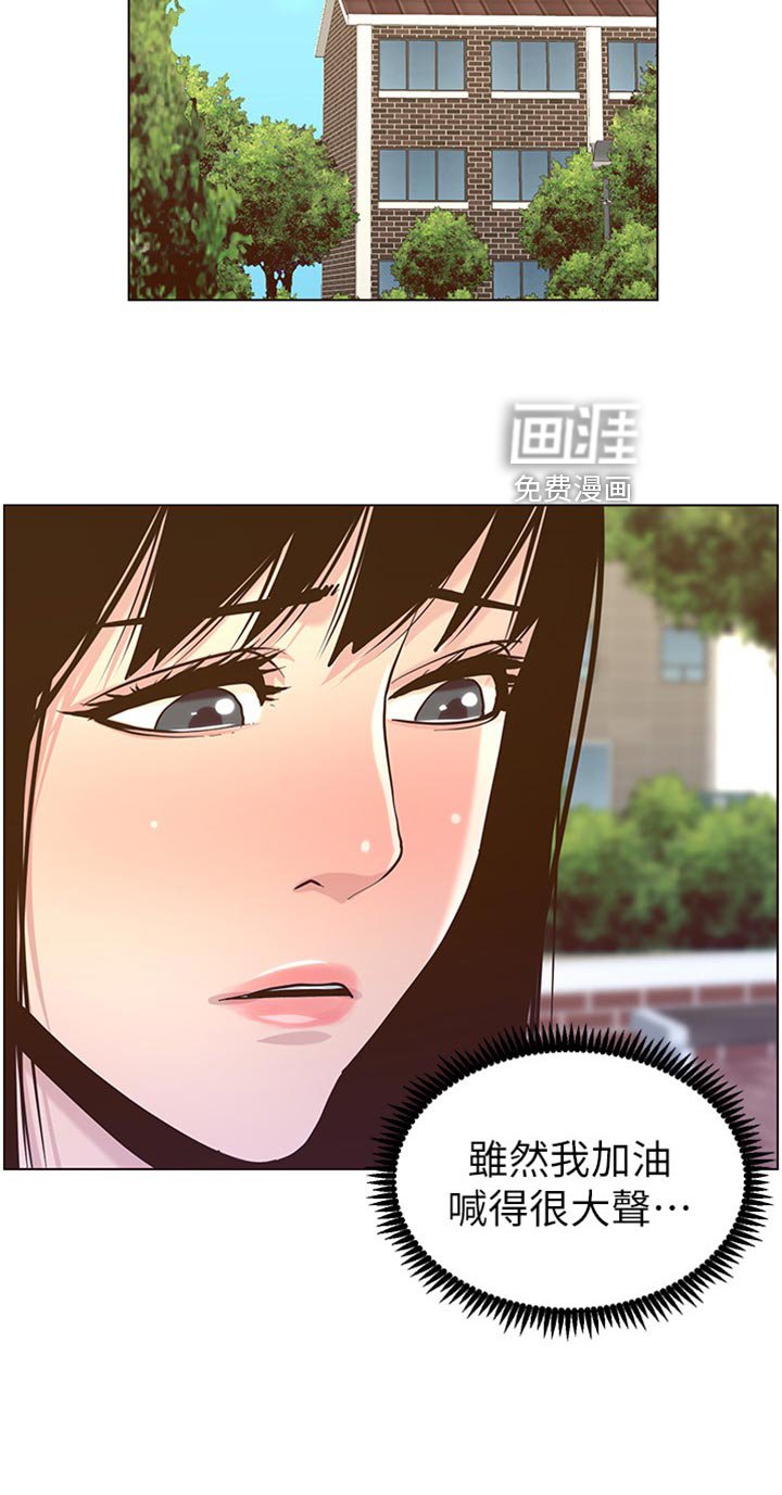 第129章：打扮