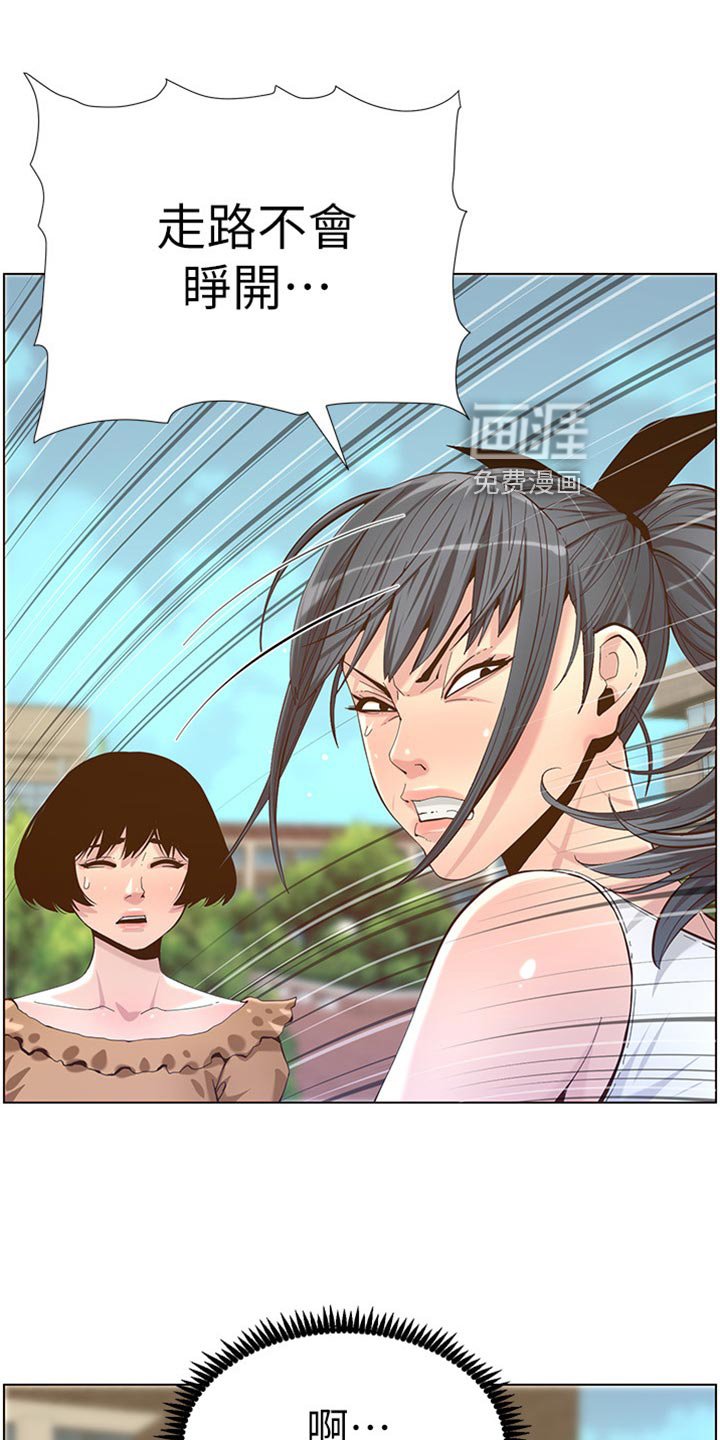 第129章：打扮