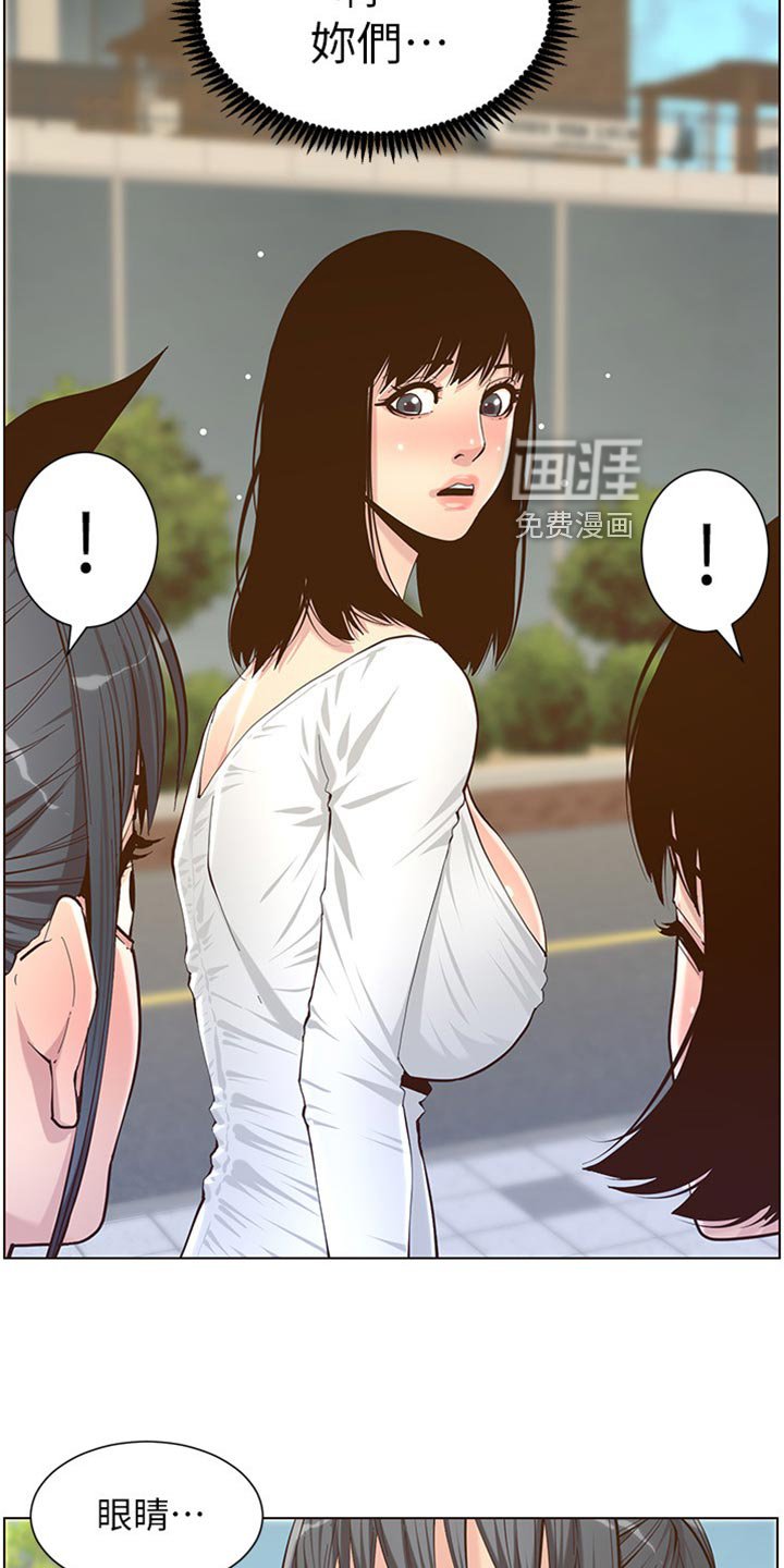 第129章：打扮