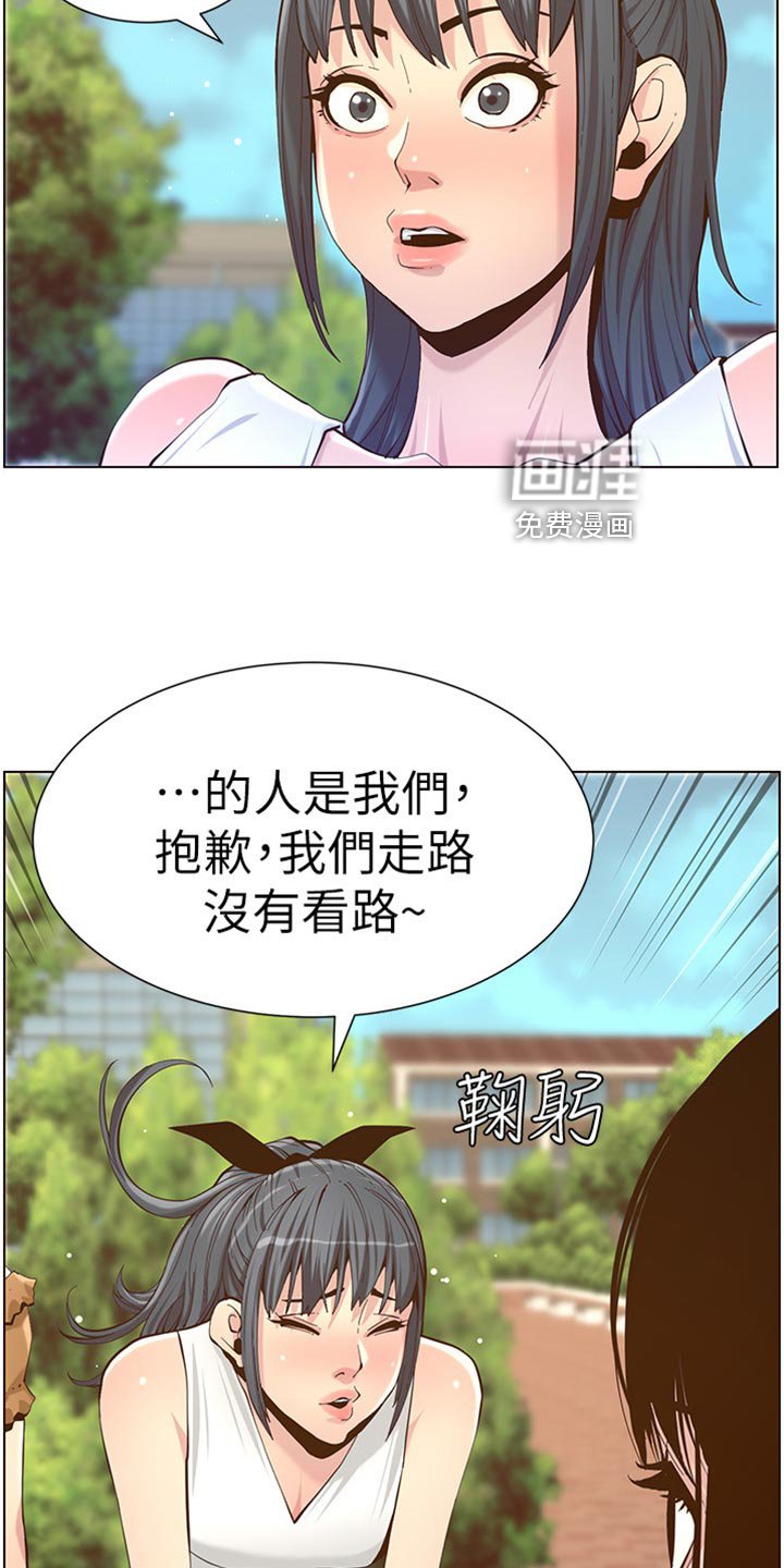 第129章：打扮