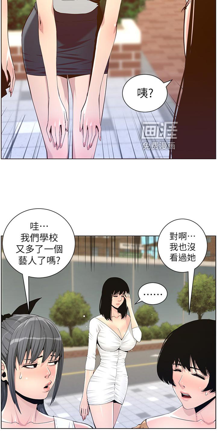 第129章：打扮