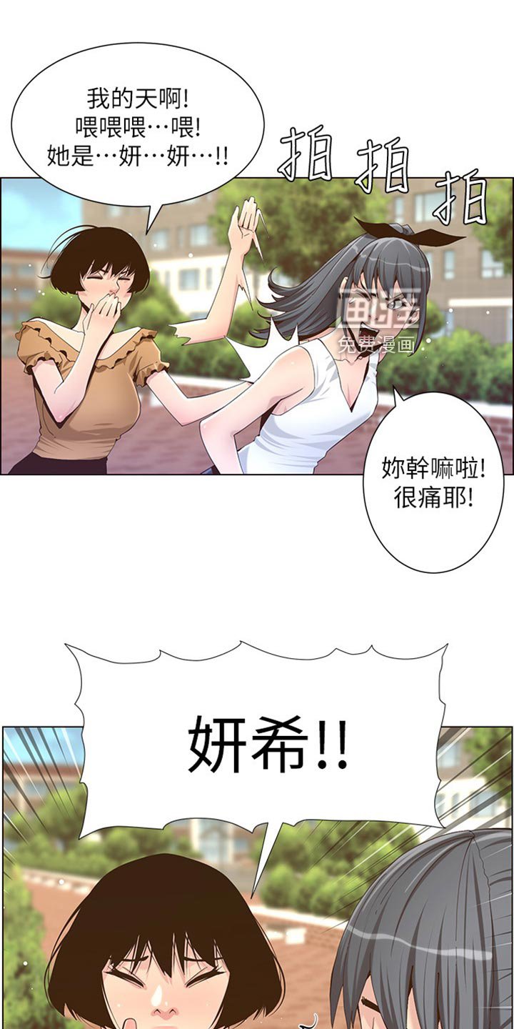 第129章：打扮
