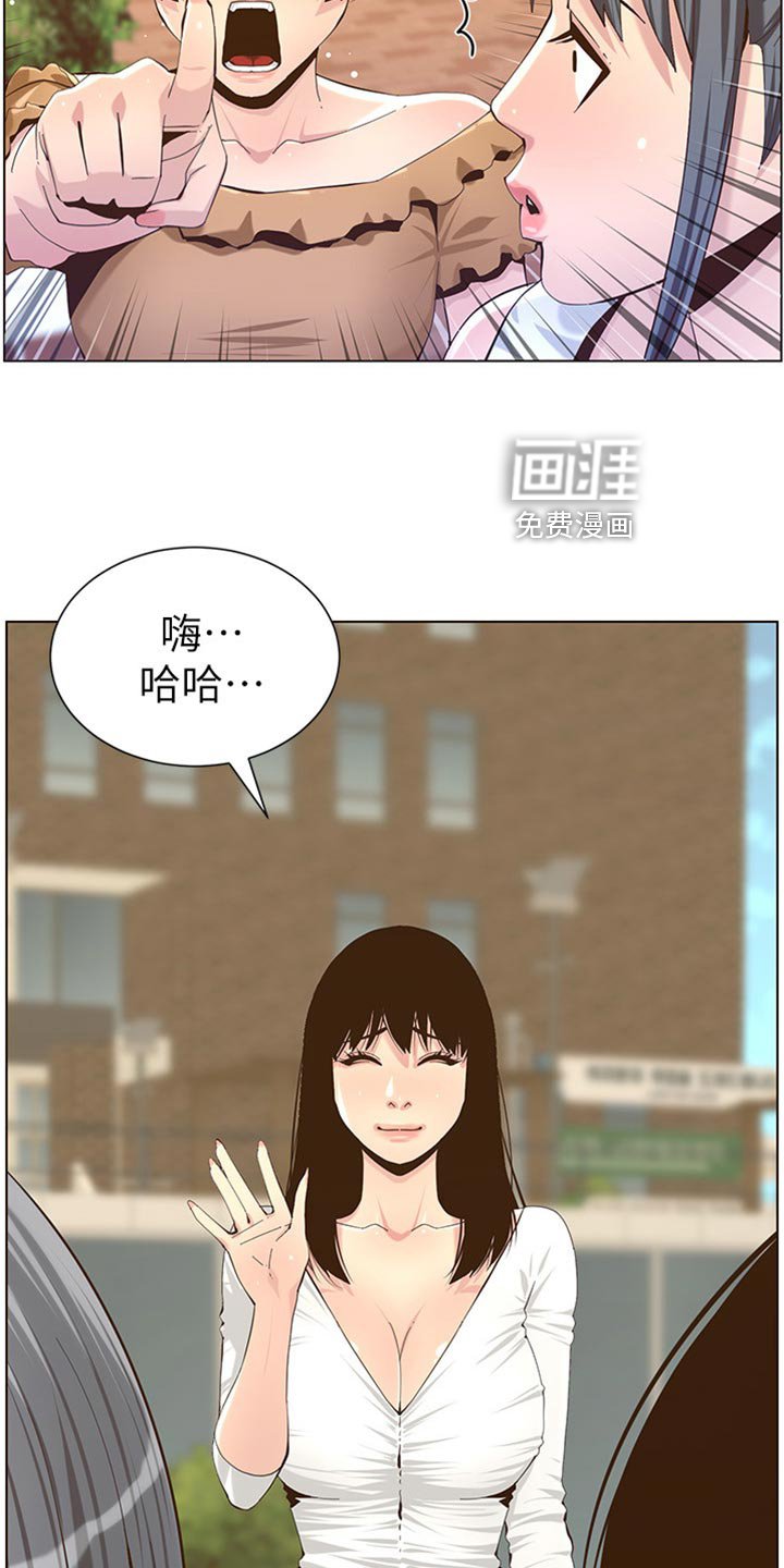 第129章：打扮