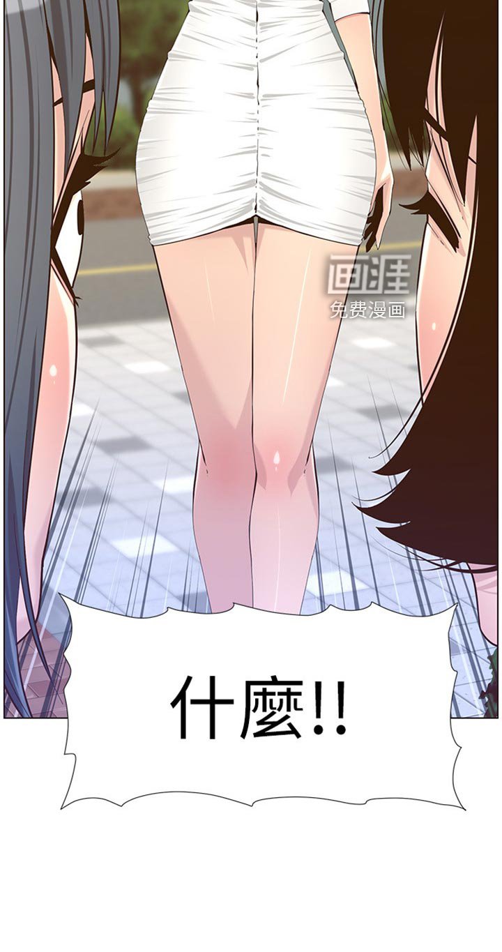 第129章：打扮