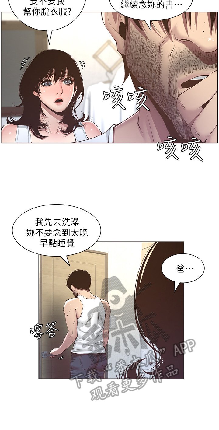 第13章：回忆