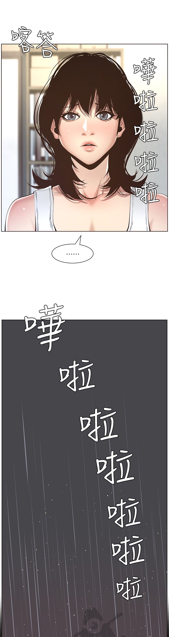 第13章：回忆