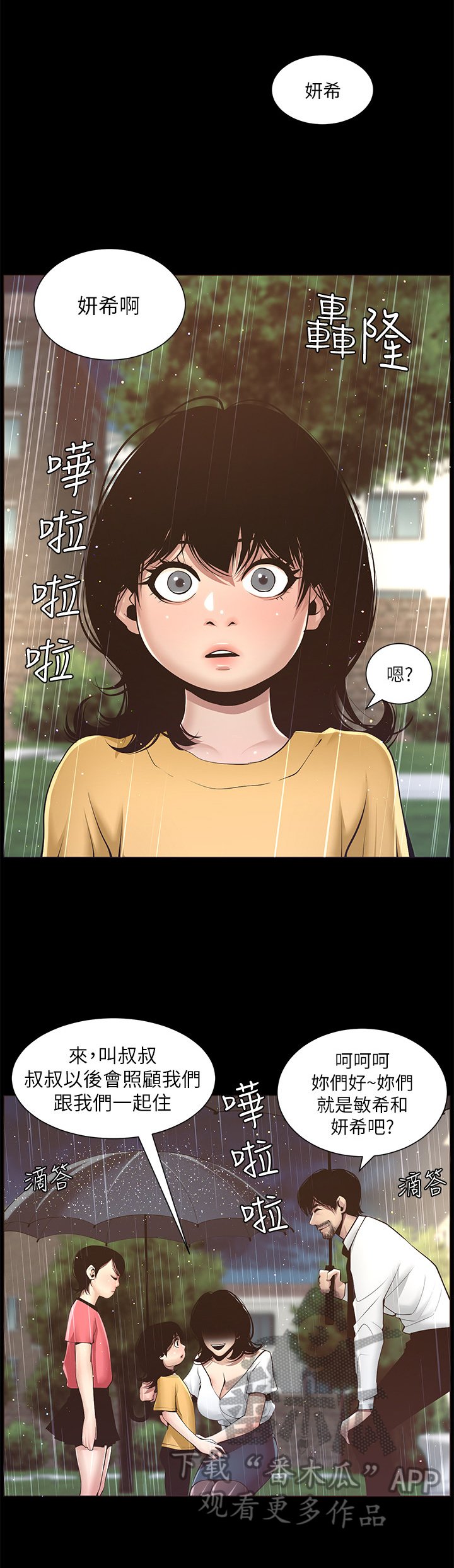 第13章：回忆