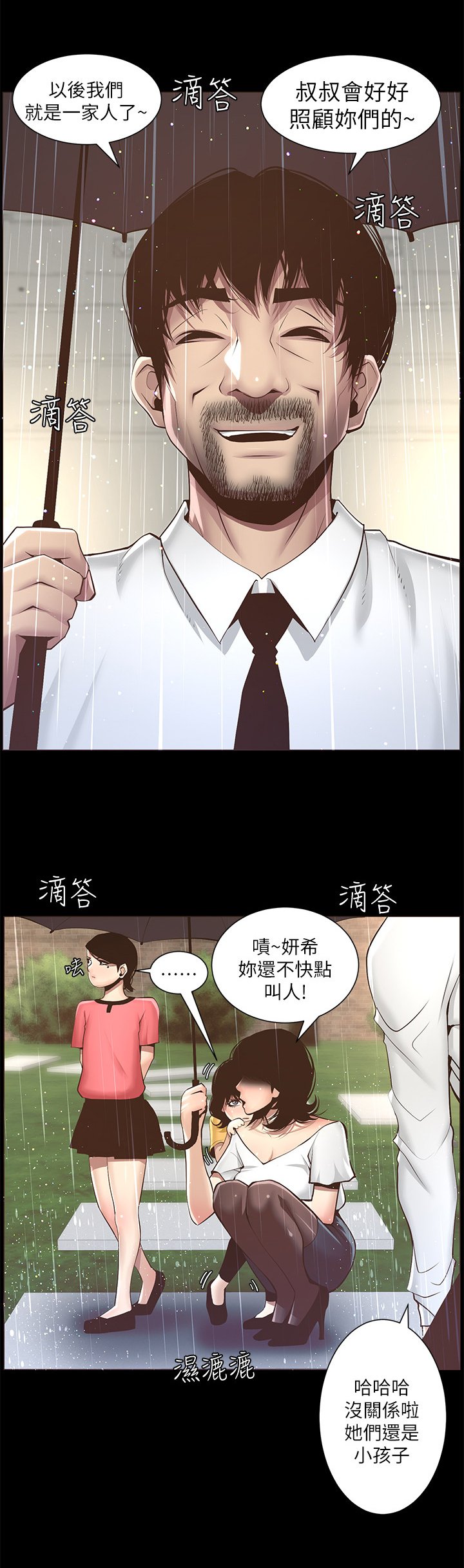 第13章：回忆