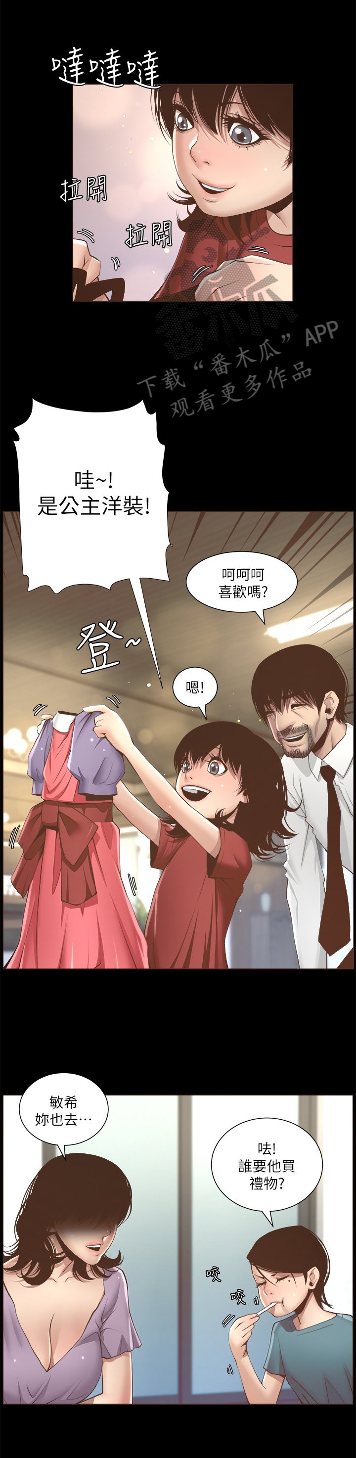 第13章：回忆