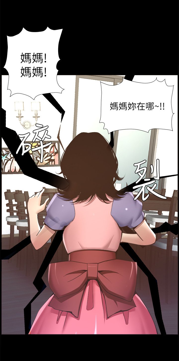 第13章：回忆