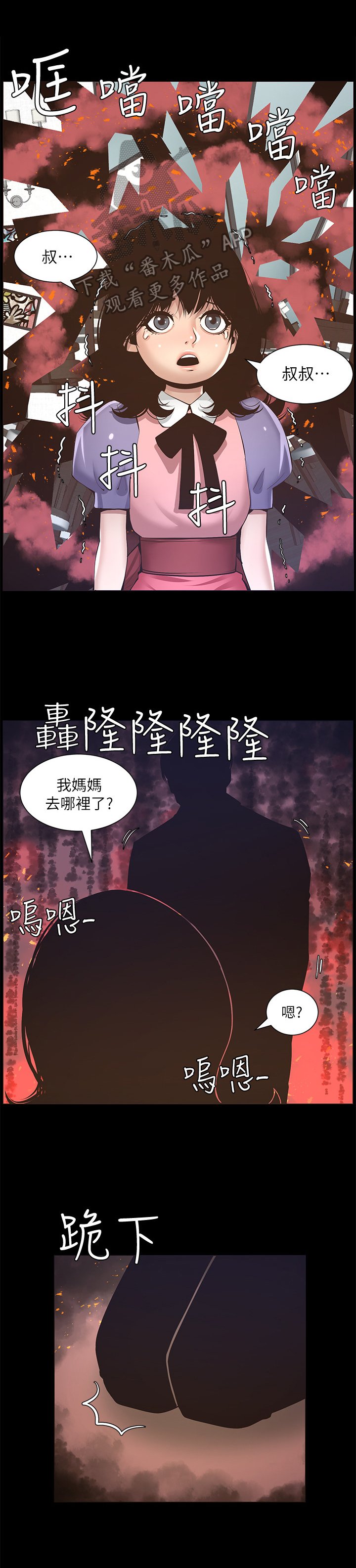 第13章：回忆