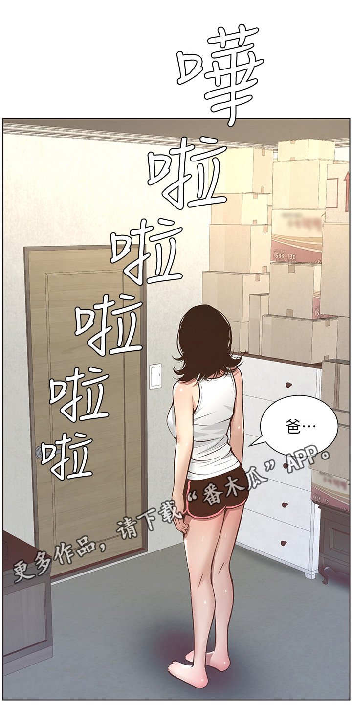 第13章：回忆