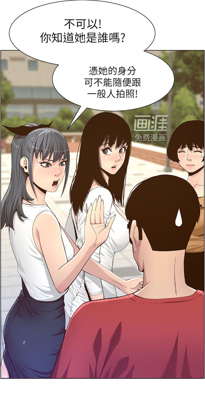 第130章：形象大转变