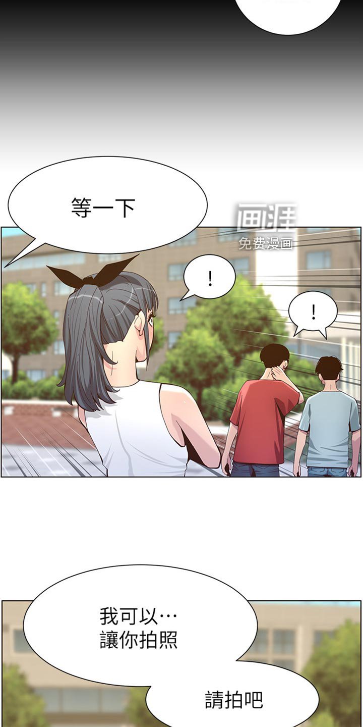 第130章：形象大转变