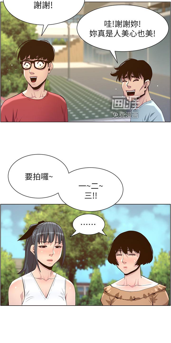 第130章：形象大转变