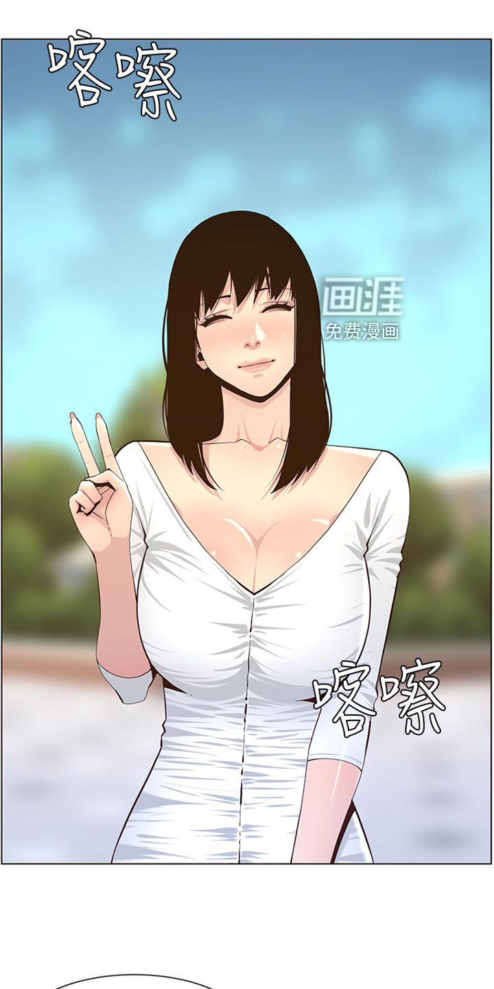第130章：形象大转变