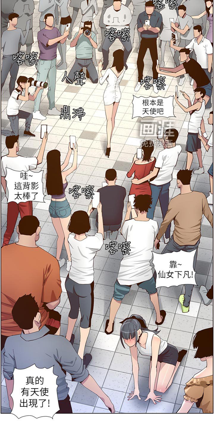 第130章：形象大转变