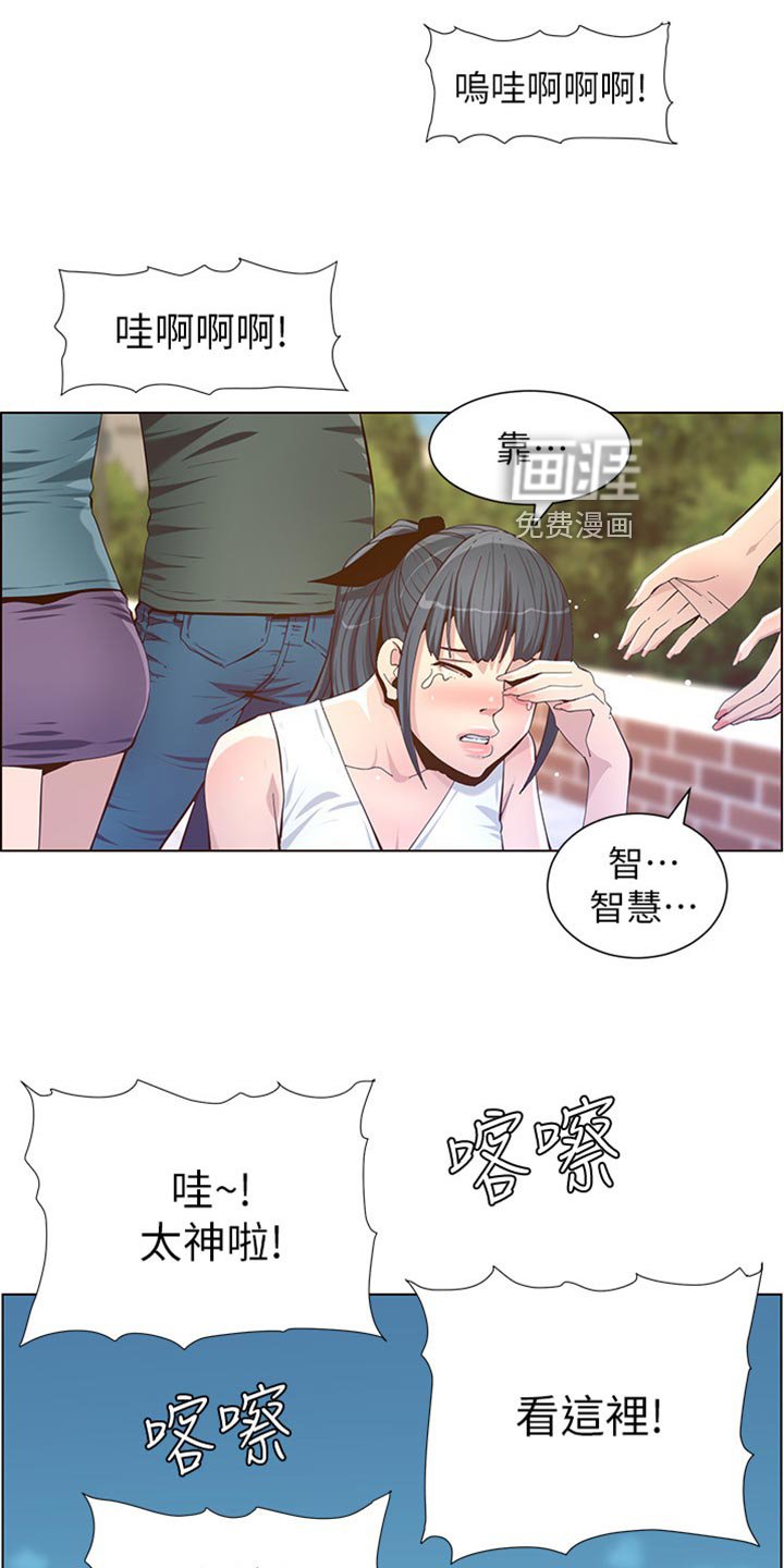 第130章：形象大转变