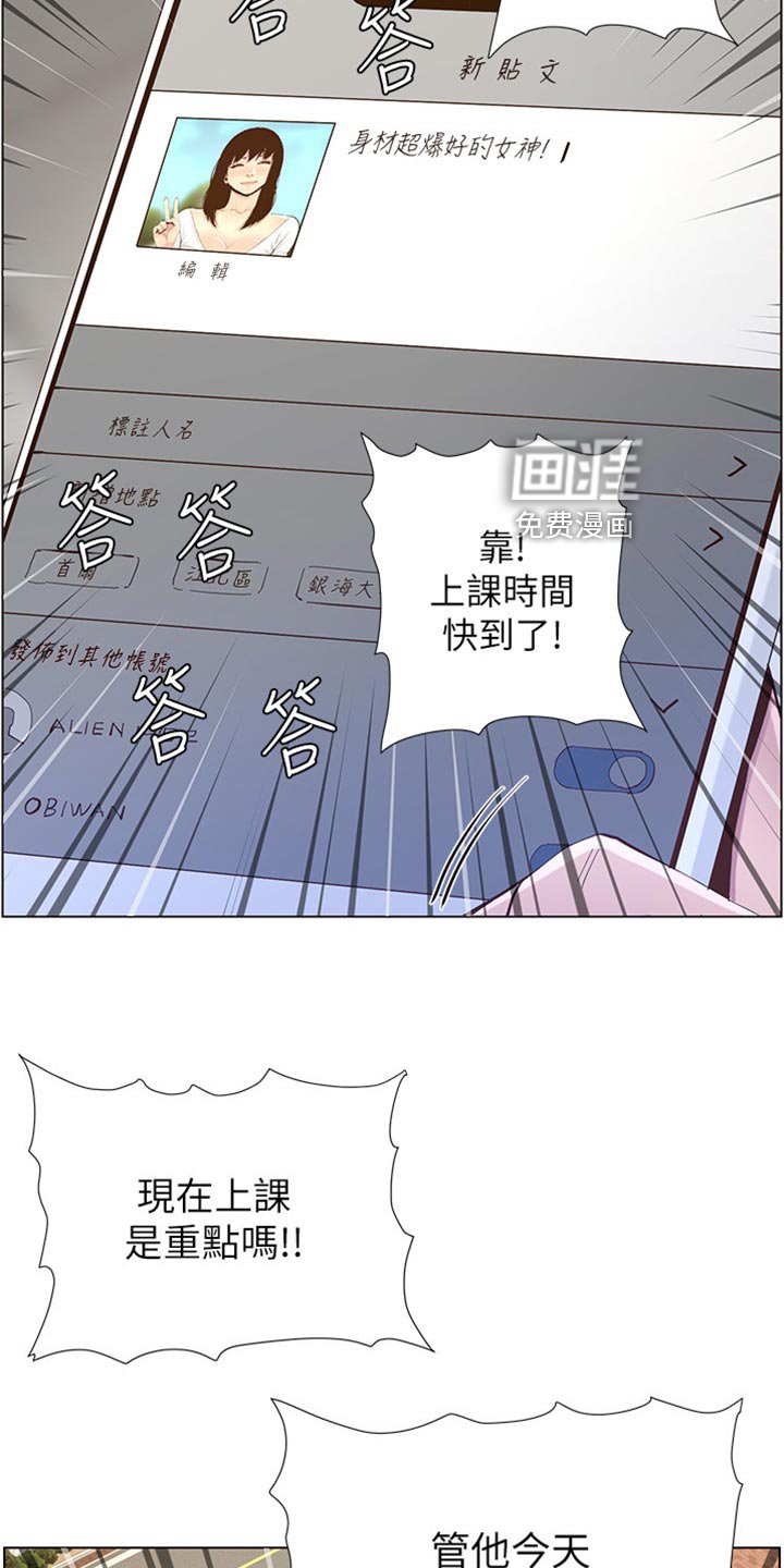 第130章：形象大转变